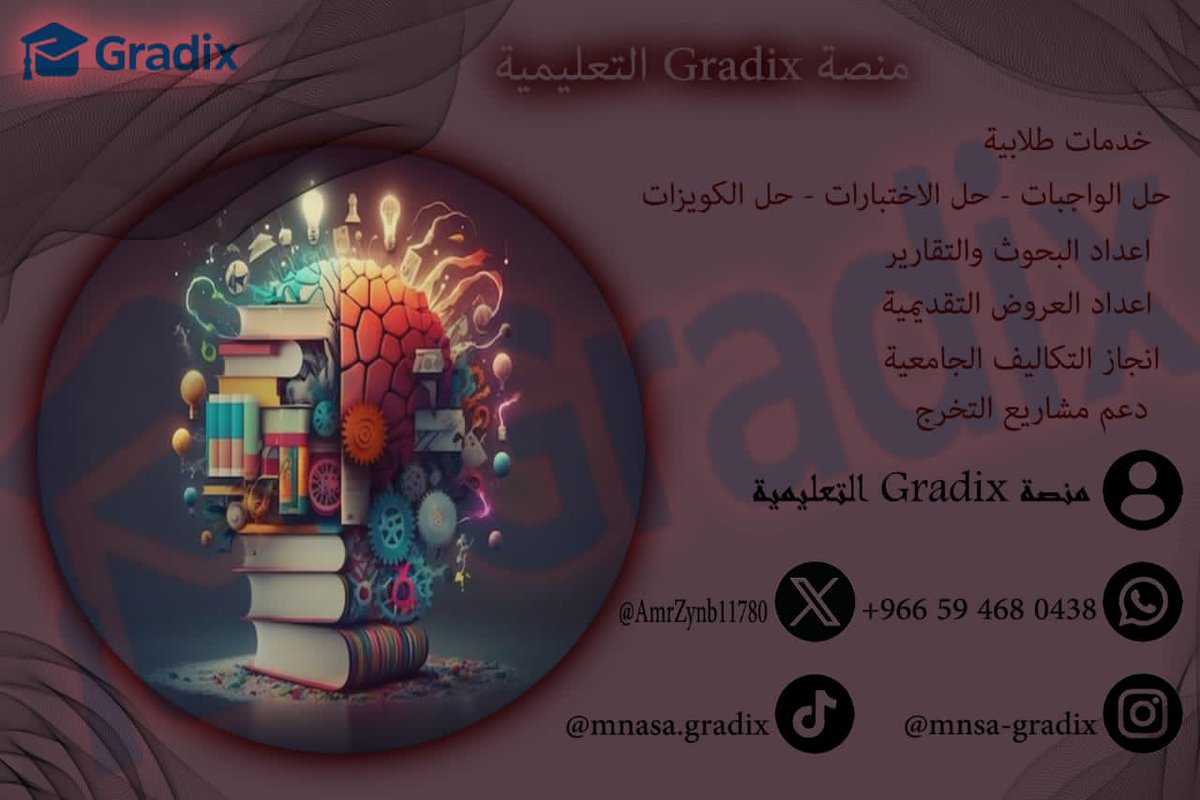 حل واجبات 
تكاليف 
حل اختبارات
شرح محاضرات
كتاب ملخص تلخيص
احصاء بيلوجي
فيزياء
ميكانيكا
رياضيات الاعمال
تفاضل وتكامل
انجليزي
معادلات تفاضلية
هندسة طرق
مشاريع
احصاء كمي
احصاء عام
ماث تحضيري
جيوتقنيه
مواد هندسة مدني
تحليل انشاءات
استاتيكا

لتواصل واتس👇
wa.me/966594680438