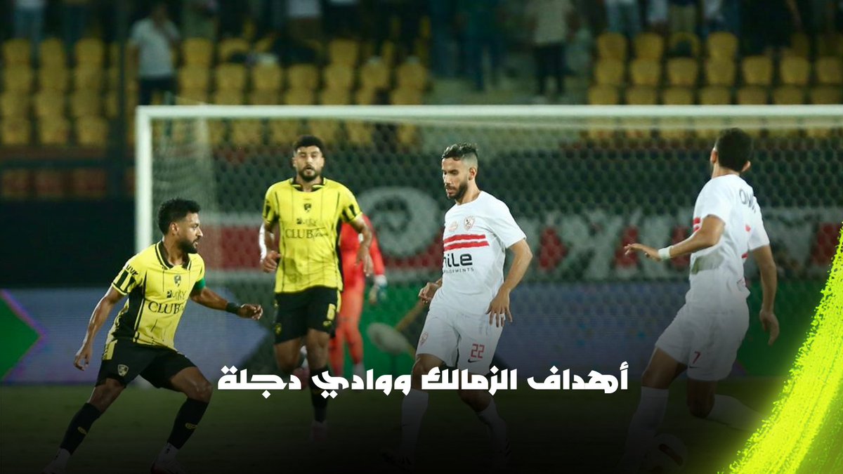 أهداف مباراة وادي دجلة 2-1 الزمالك | الجولة ال 5 | دوري Nile. برعاية OPPO | e& Egypt 