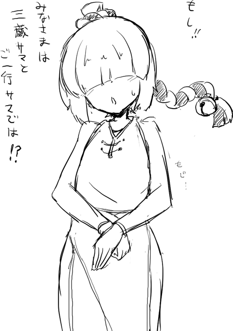 メカクレ紅瓢くん。 暴れるほどに満ちていく…