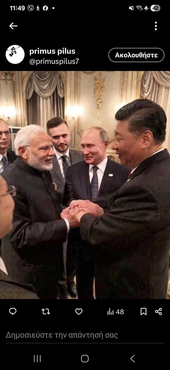 Ο εφιάλτης του Μακίντερ, αργά αλλά σταθερά, υλοποιείται. Μια σπονδυλωτή, αντιφατική αλλά διακριτή και λειτουργική, υπέρ - υπερδύναμη, πρωτοφανής στην ανθρώπινη ιστορία, απειλεί να γεννηθεί στην Ευρασία χάρη στην ευγενική χορηγία μιας αυτοκαταστροφικά αλαζονικής Δύσης.