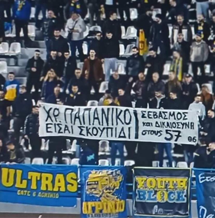 "Χρ. Παπανίκο είσαι σκουπίδι | Σεβασμός και Δικαιοσύνη στους 57".

Η Θ6 τα 'χει πει