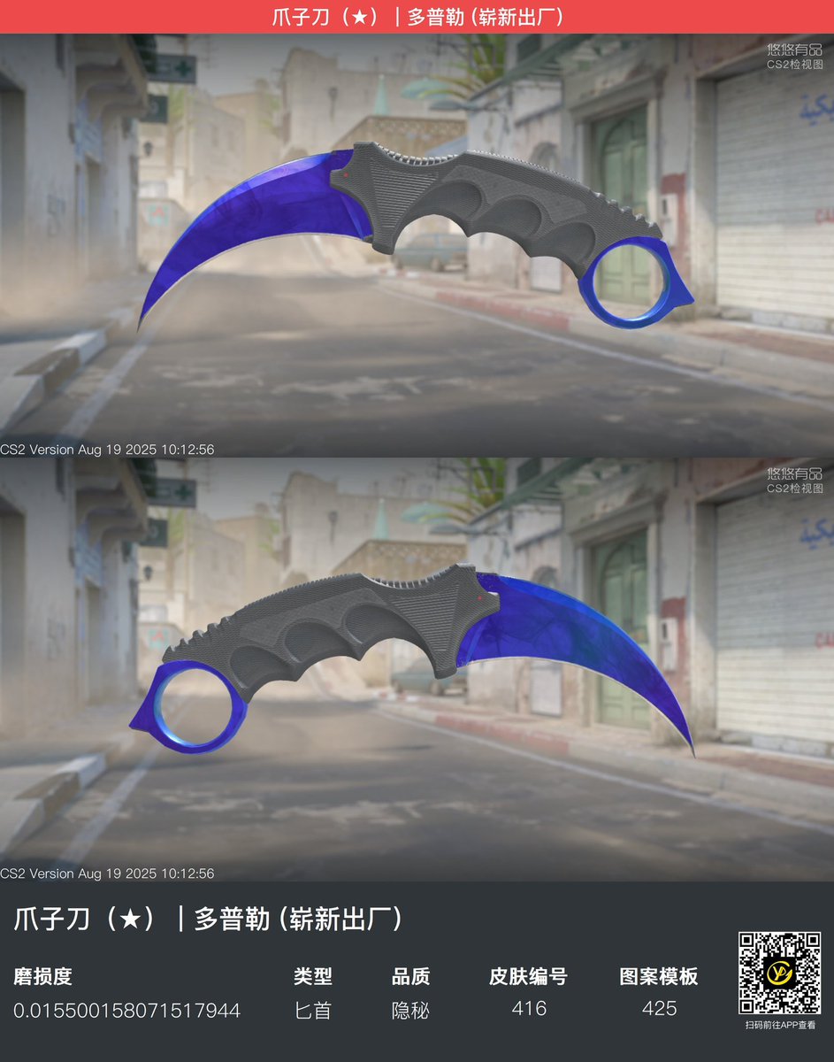 any1 interested in full purple kara sapphire #425. looking for offers. corner is kinda mid….