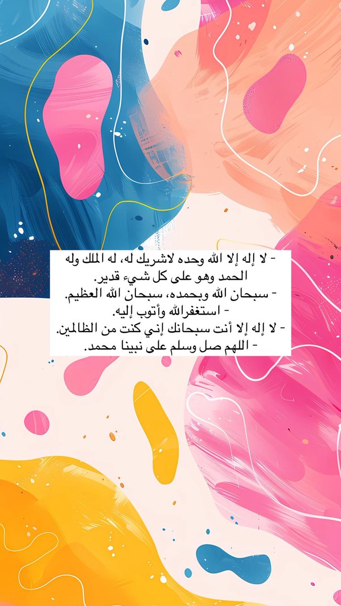 طرفه|🌻 tweet media