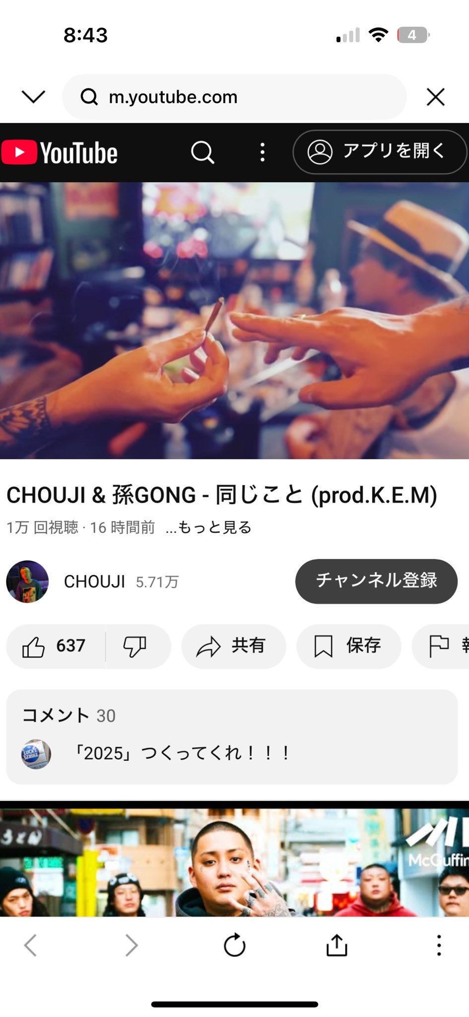 孫GONG (@SON_GONG) / X