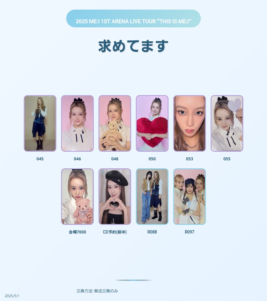 文(フミ)ゥ🪻 tweet media