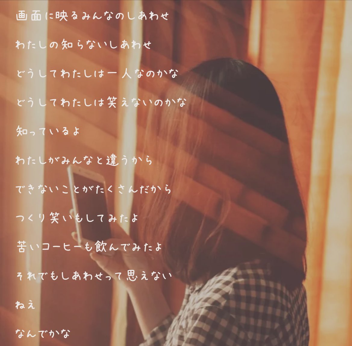 rose9choco's tweet photo. 「言わない」

 #幸せになりたい
 #ポエム  #詩
 #写真でポエム
 #はんすううさぎ https://t.co/pQ6CPlqGUm