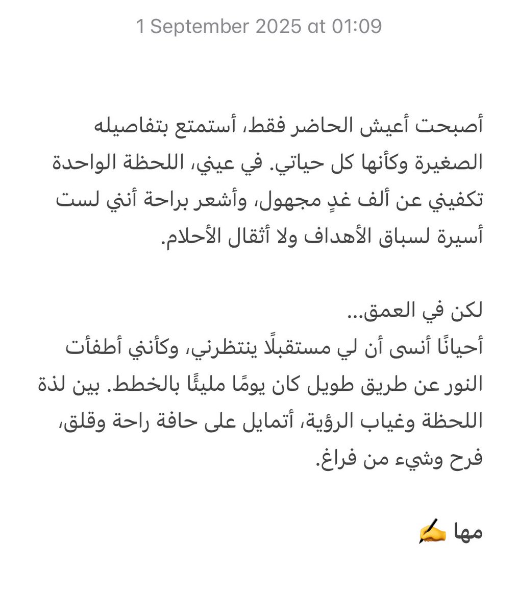 Mhax91's tweet image. #reflectivethoughts