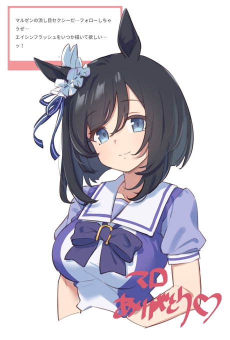 直筆色紙 エイシンフラッシュ ウマ娘 カラーイラスト 手描き 一点物 エイシンフラッシュ◇バニー◇ウマ娘手描きイラスト - メルカリ