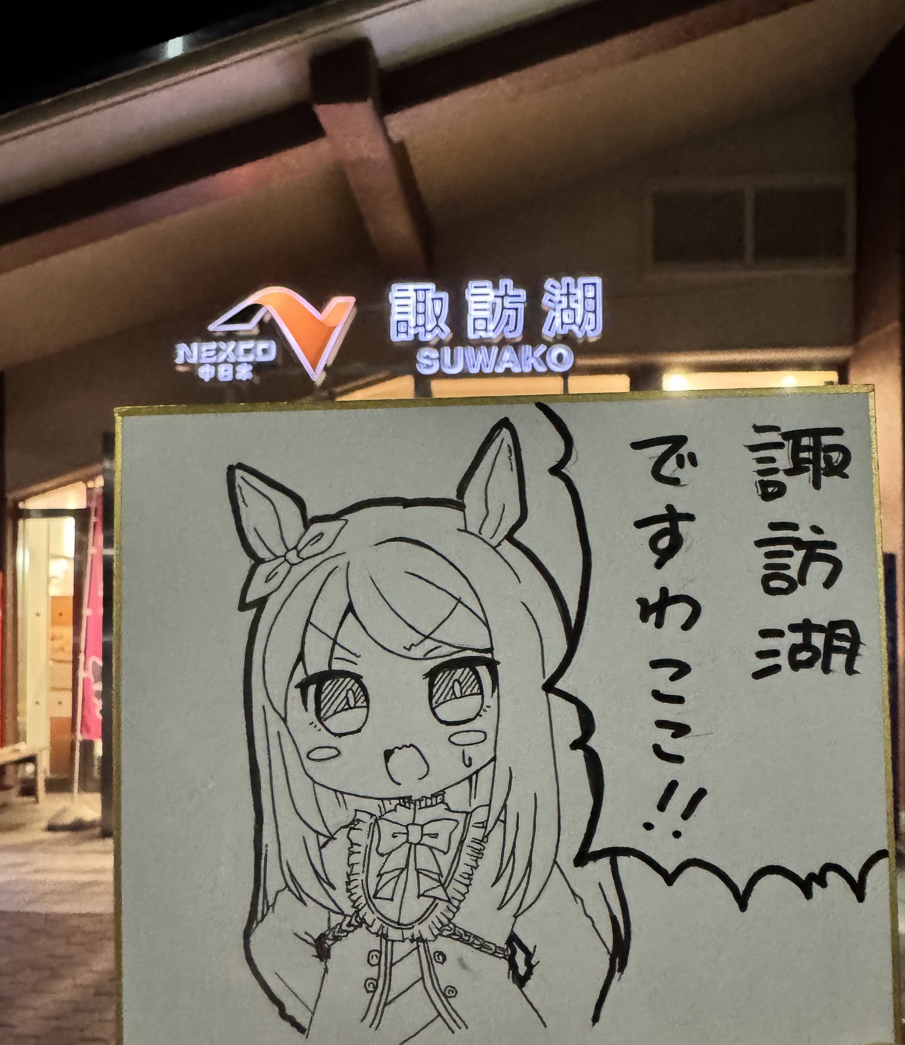 kei (@0152kei) / X