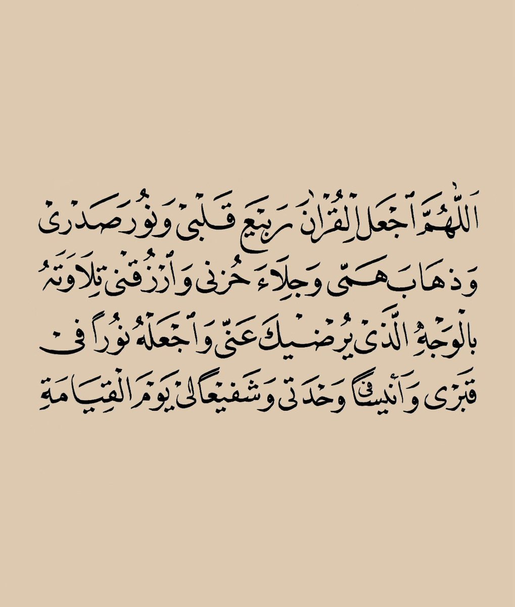 واعظ (@wa3ez_) on Twitter photo 