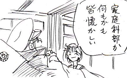 キルアオ連載終了ご苦労様でした。アニメ化の際は家庭科部描写多めでお願いします。 