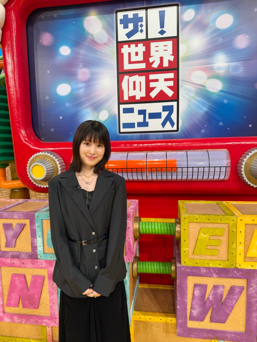 📆明日2日(火)よる9時
「高嶺のハナ婚SP」

今回は奇跡のラブストーリーを紹介💍ˎˊ˗

#福本莉子 さんが
「映像で見て感動しました」と語る
再現ドラマをお見逃しなく♡.°

#仰天ニュース
#隣のステラ
 <a href="/r_fukumoto_toho/">福本莉子Official</a> <a href="/stella_eiga/">映画『隣のステラ』公式</a>