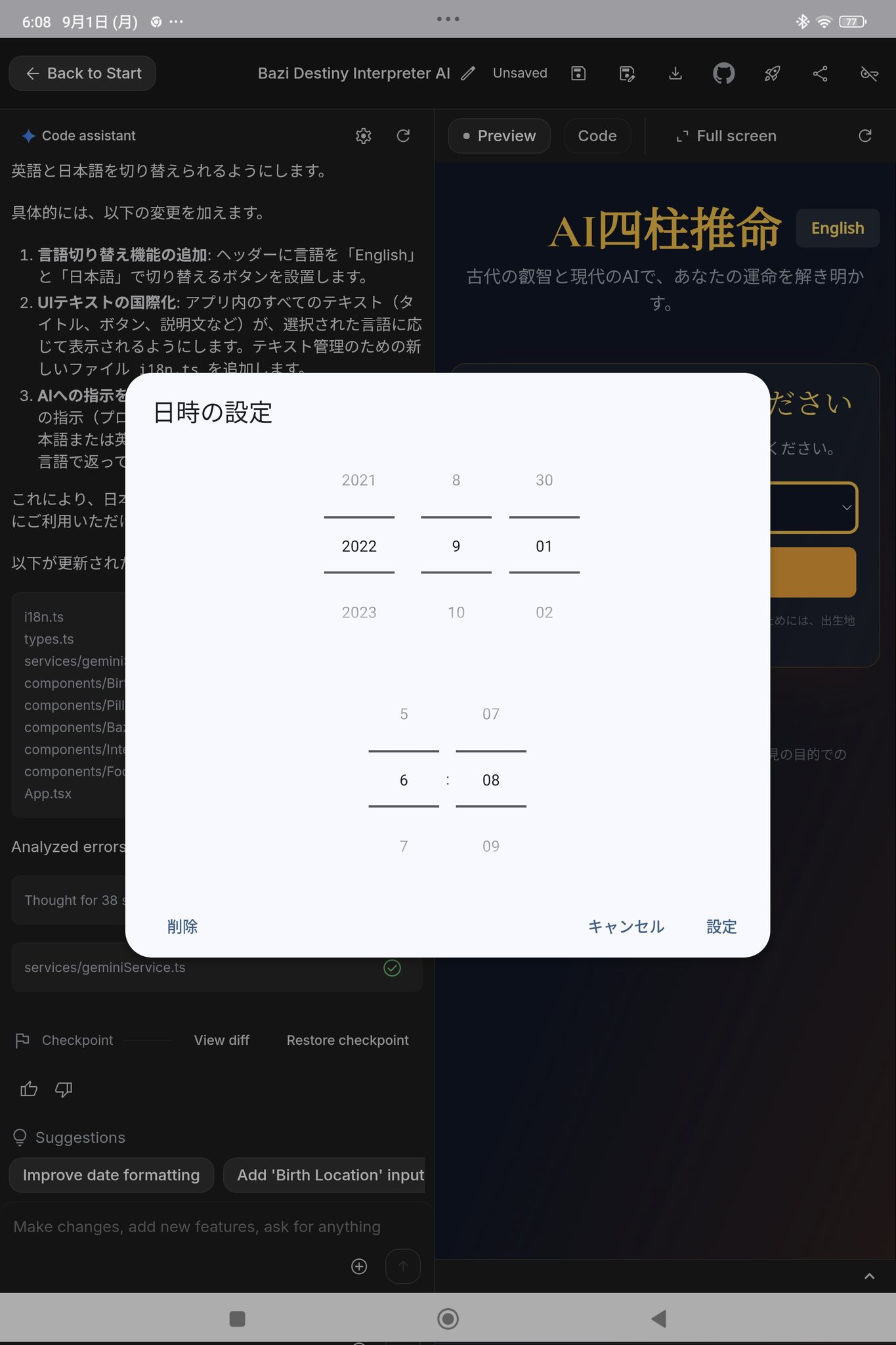 枝垂れ桜 on X: 