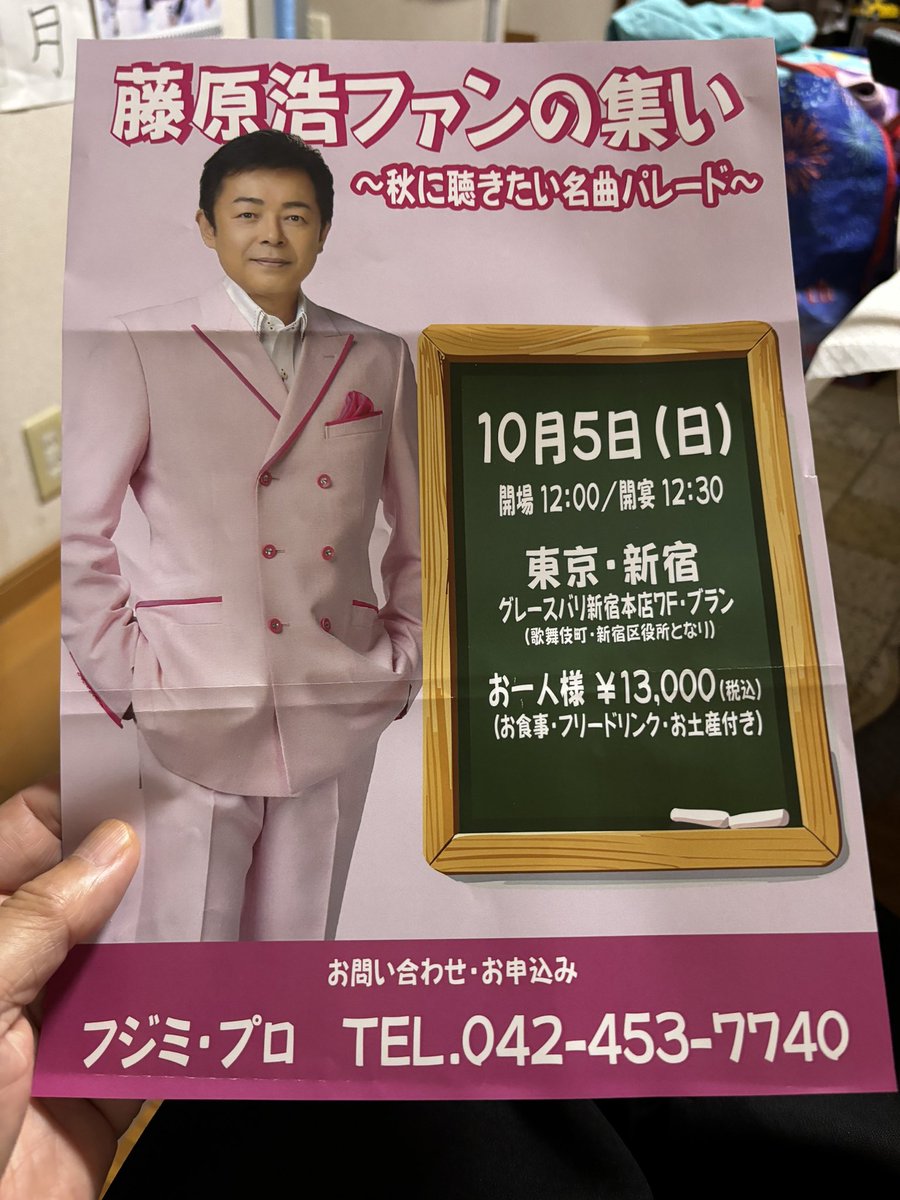 今朝もムンムンの熱帯夜でした

今日は長崎に移動し✈️

明日と明後日は長崎県でのキャンペーンがあります