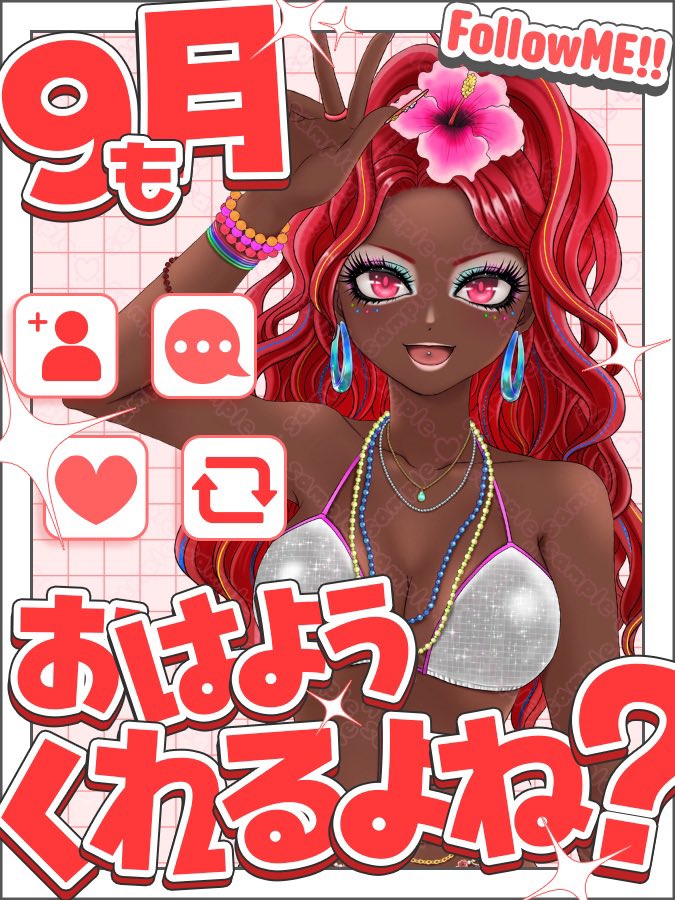 💖
ぉっはょ〰️‼️💕🌺✨💕🌺✨💕
きょーから9月だって🌈チョーはやくﾈ！
年末にどんどん近づぃてんぢゃんッ🍂⛄️

でも〰️まだあちぃから夏ゎ終わんなぃ🩵
水着のレチェ見てテンションァゲよ⤴️💞
今月も元気に‼️ぶちァゲッ🩷💜🩷💜
💖
 #おはようVtuber️   #9月も仲良くしてくれる人リプかいいね