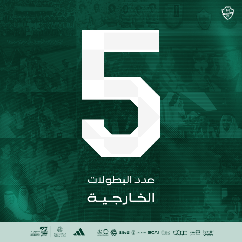 ALAHLI_FC's tweet photo. لجنة #توثيق_تاريخ_كرة_القدم_السعودية تعتمد 53 بطولة أهلاوية 

#الأهلي