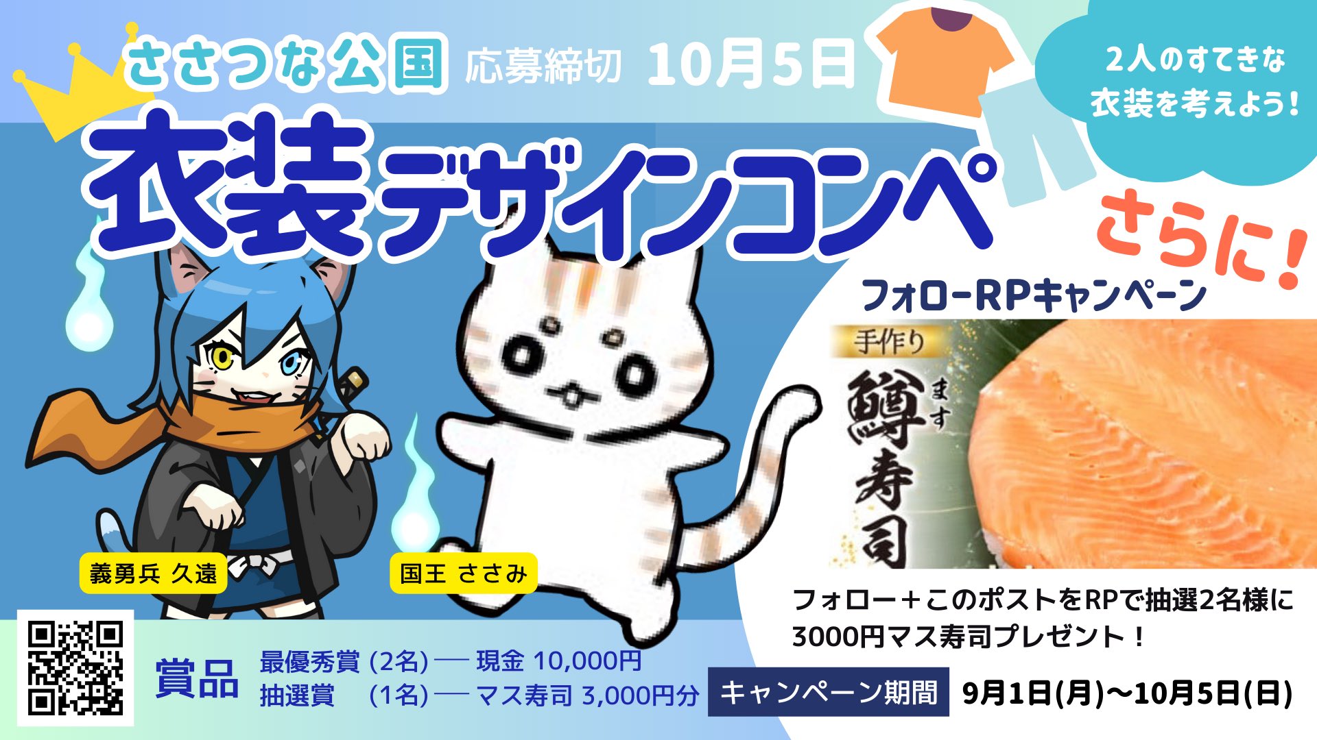 麦🐼 (@mugi6gimugi) / X