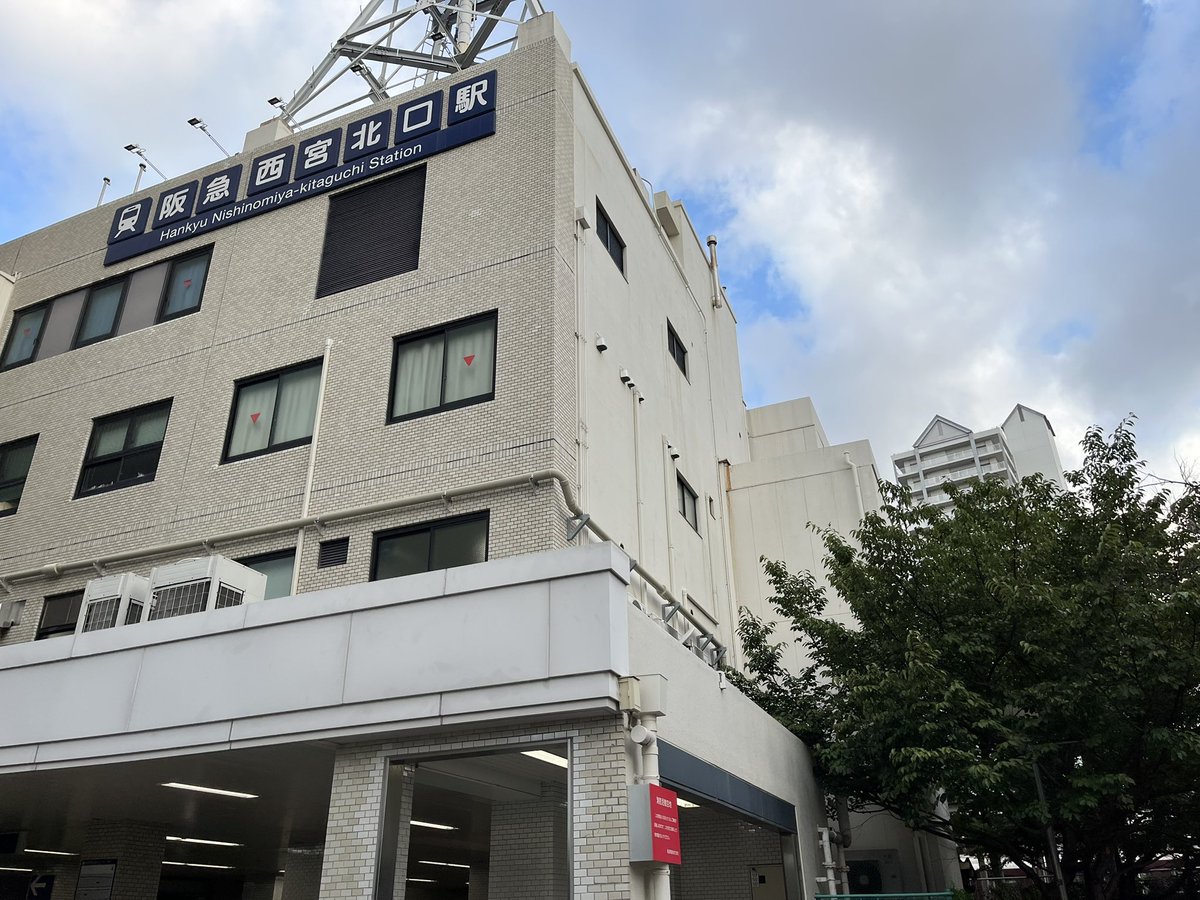 おはようございます。
このたび私が所属する市議会会派「会派・ぜんしん」のチラシを作成しました✨
今日から約1ヶ月、メンバーが各駅を回りお渡しします。

初日は、西宮北口駅から😊
よろしくお願いします！

#西宮北口　#会派・ぜんしん