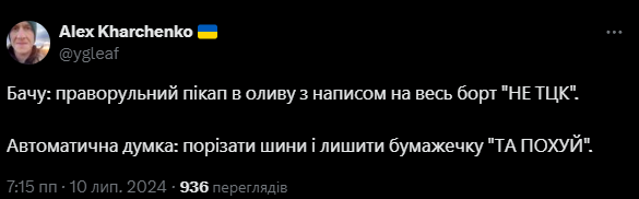 perdid_d's tweet photo. @not_pidorashka Ще той шизофрєн🤷‍♂️ https://t.co/b8GxZ7Pnis