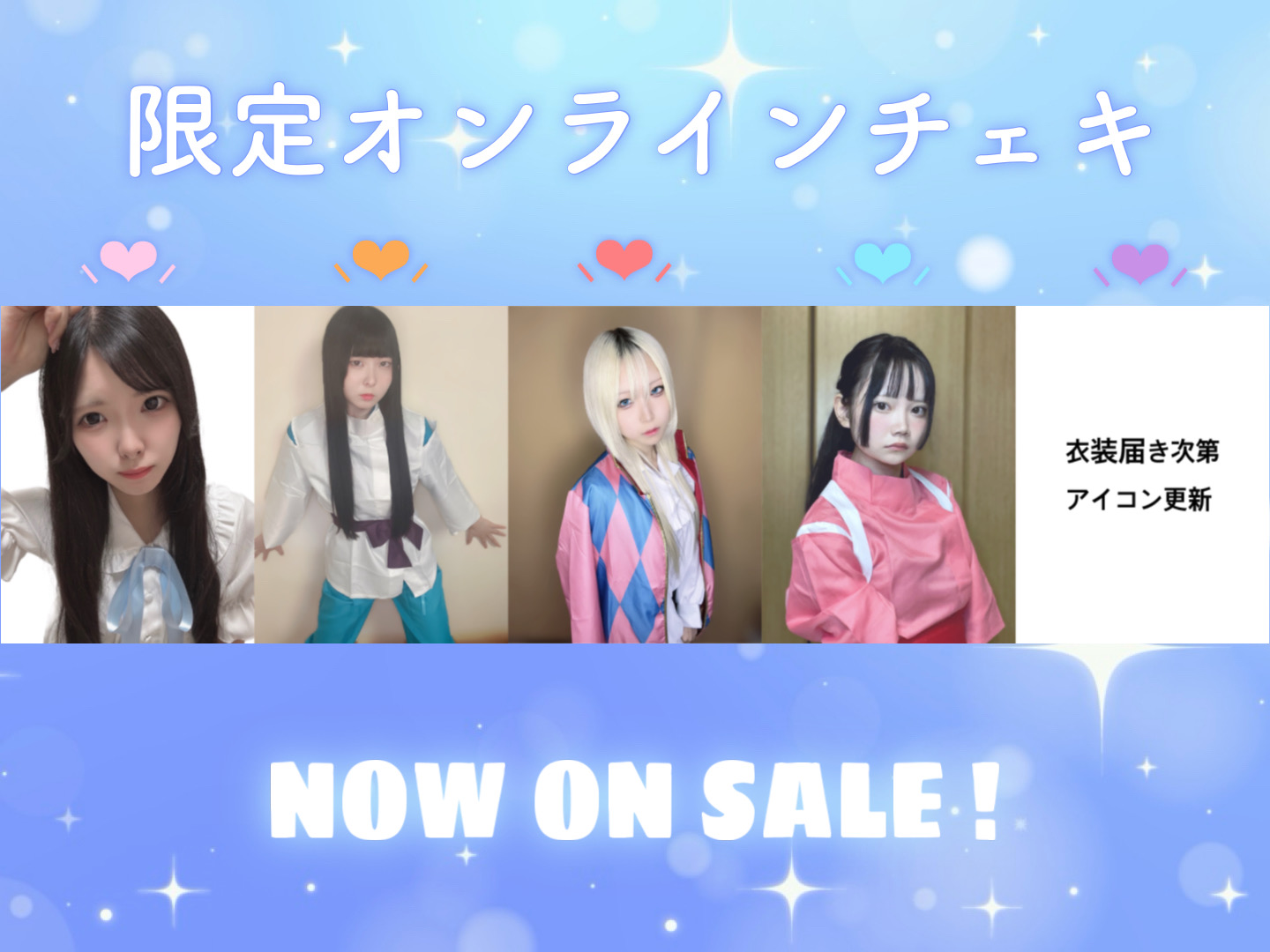 NightOwl チェキ券・ムービー券まとめ売り　※バラ売り不可 eN】公式 on X: 