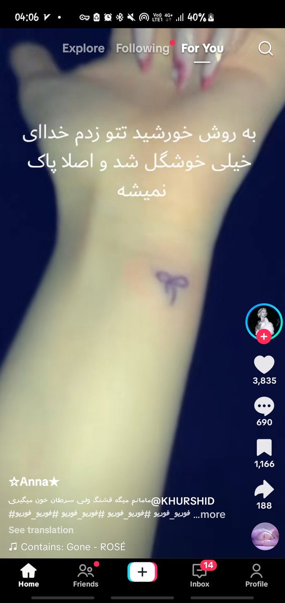 ماهی قرمز🇮🇷 tweet media