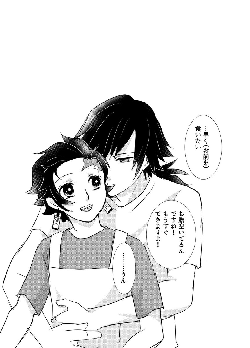 #義炭再掲祭り 
#義炭
再掲+落書き
💎さんすぐからかうけどちゃんと🌊🎴応援してるので🌊さんにいろいろ入れ知恵してくる✨なんなら煽る物プレゼントしてくる←🌊さん受難 
