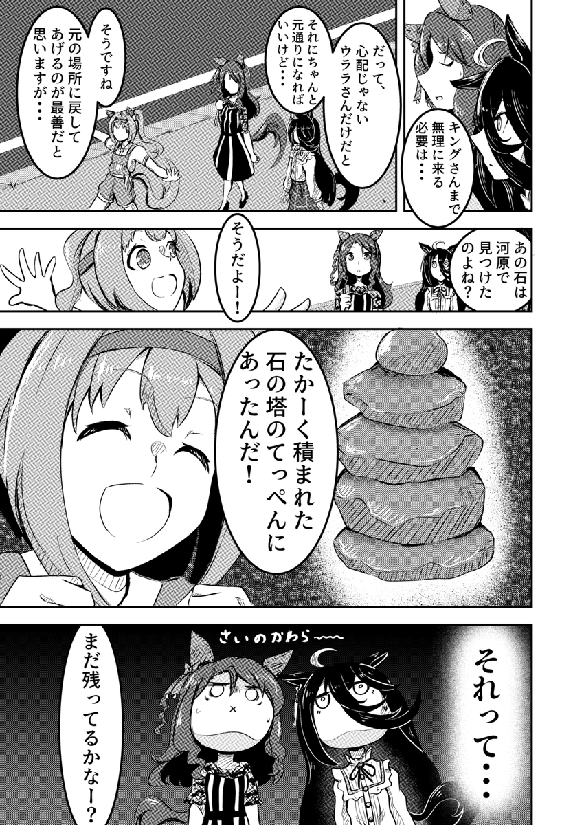 (3/4) 