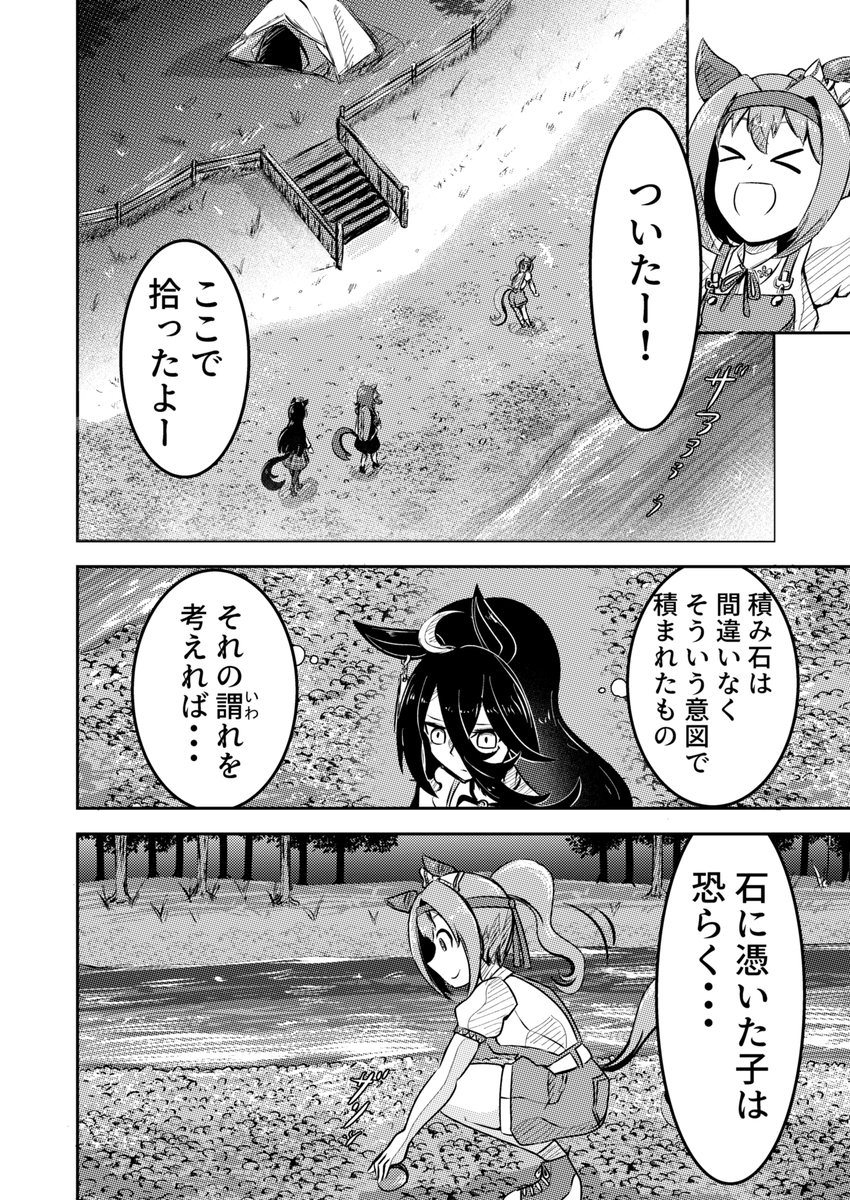 (4/4) 