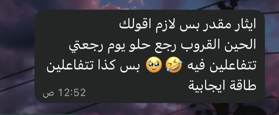 Ethar~TS🦋✨👩🏻🎓 tweet media
