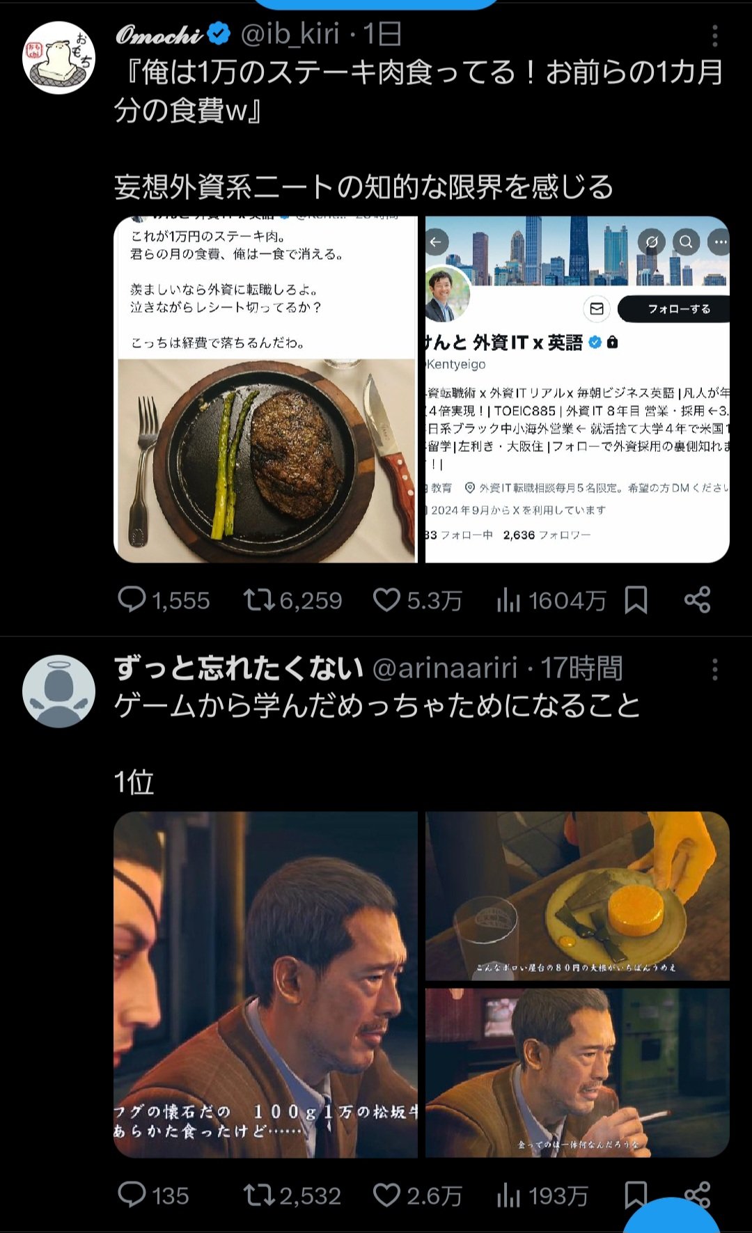 月 道具屋さん on X: 