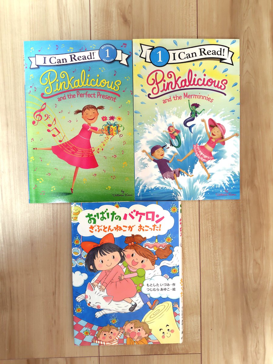 ワッカ📚️絵本沼 (@20booksforbaby) / X