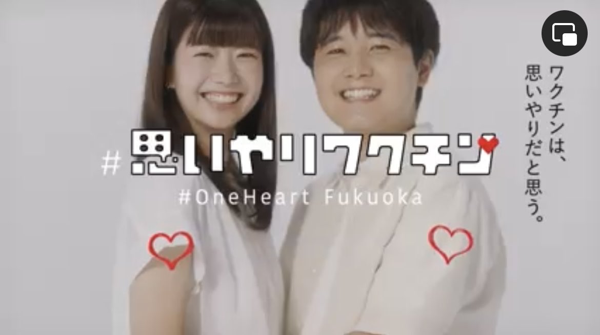 税金使って薬害を生み出す注射を打つ事を思いやりとしていた狂った社会