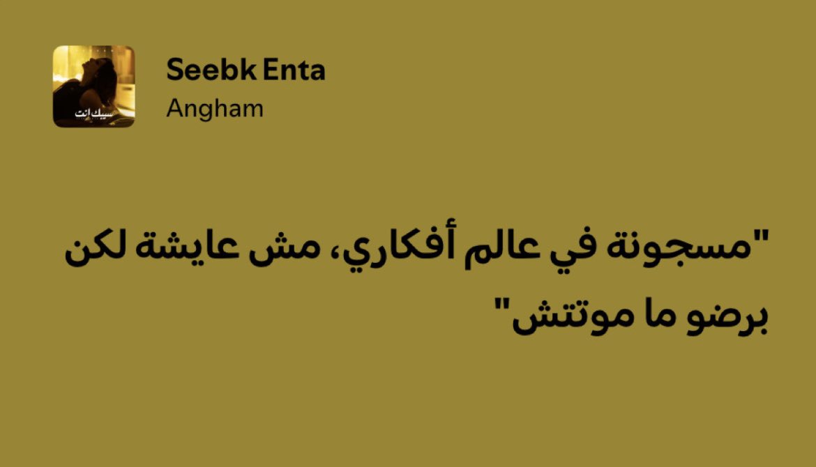 Najla (@njherself) on Twitter photo 