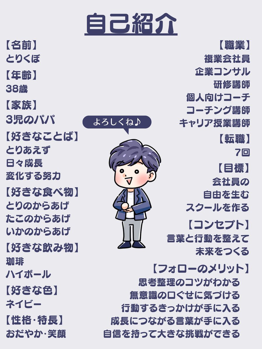 専用】　自己紹介お読み下さい　様 9月になったので自己紹介