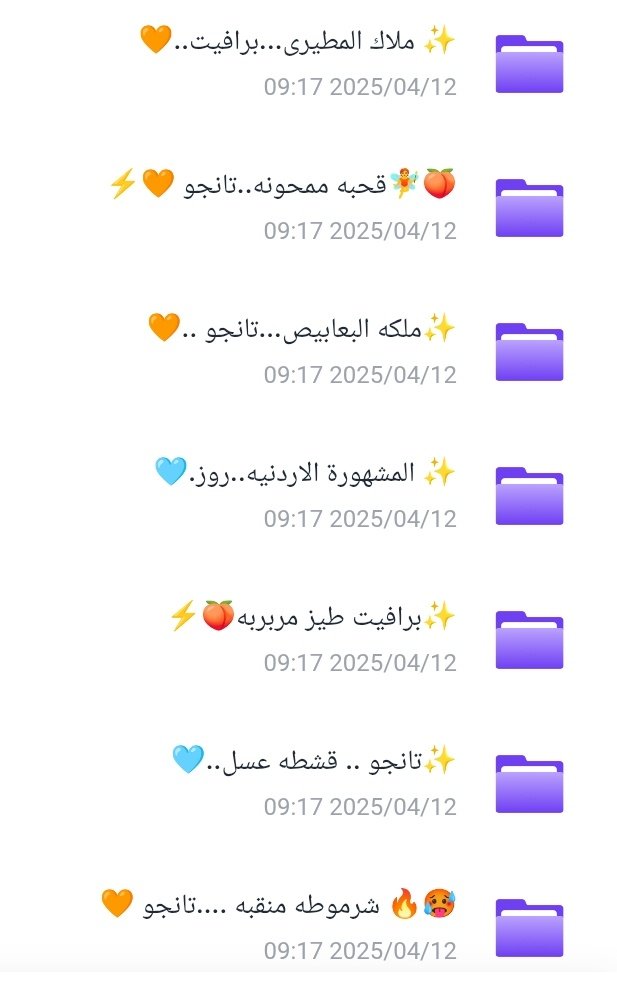 نيك غدير وديوثها 🥵
viewhubcbolt.com/s/196227523507…
نيك عربي وخليجي منوع 🧨
viewhubcbolt.com/s/196227523507…
اسوم العنزي جديد🔥
viewhubcbolt.com/s/196227523507…
المشهورةالاردنيه روز🩵
viewhubcbolt.com/s/196227523507…
ملاك المطيرى.برافيت🧡
viewhubcbolt.com/s/196227523507…
حمل التطبيق من الروابط واستمتع بالمشاهده قبل الحذف