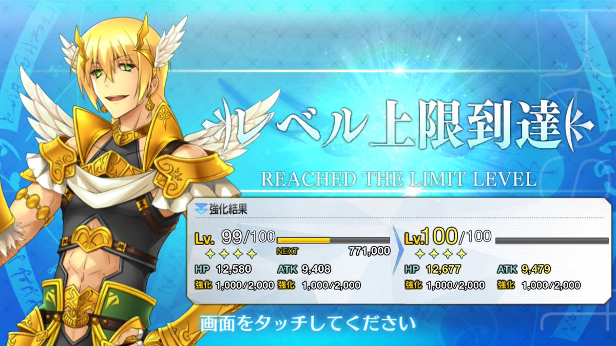 大成功2倍来たから上げたかった奴あげて来た
#FGO