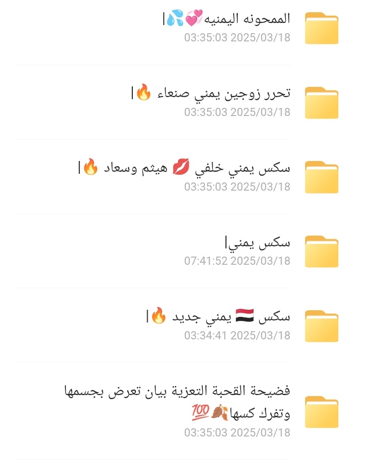 عروضات اليوم جديده ونار🔥
يمني جديد سكس🔥😘
viewhubcbolt.com/s/196227574747…
موقع خاص سكس يمني🫦
viewhubcbolt.com/s/196227574747…
سكس يمني خلفي نار 🔥
viewhubcbolt.com/s/196227574747…
سكس امل سالم مسرب😋
viewhubcbolt.com/s/196227574747…
اضغط عالروابط وحمل التطبيق واستمتع بالمشاهده قبل الحذف