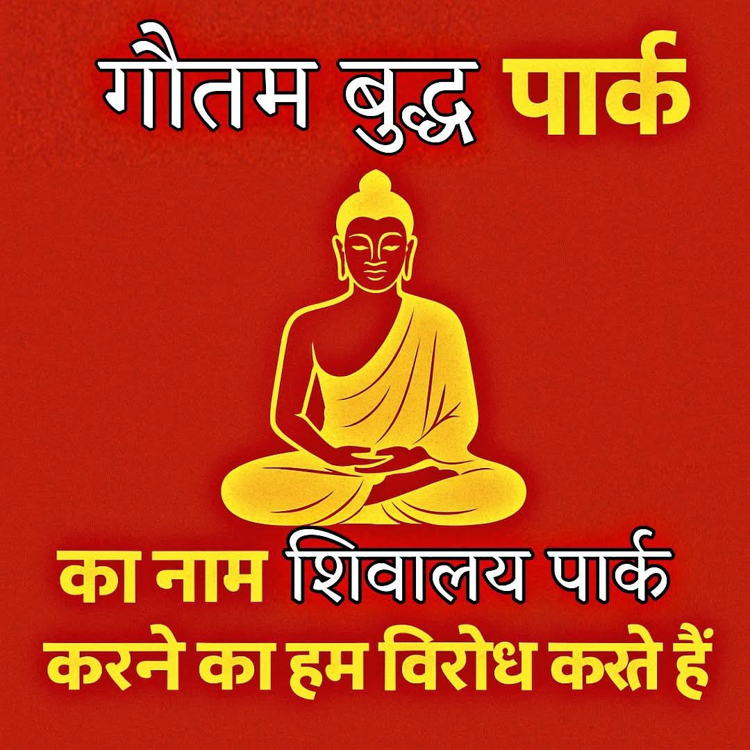 Present past future only, Bouddha