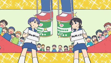 CITY THE ANIMATION 第9話