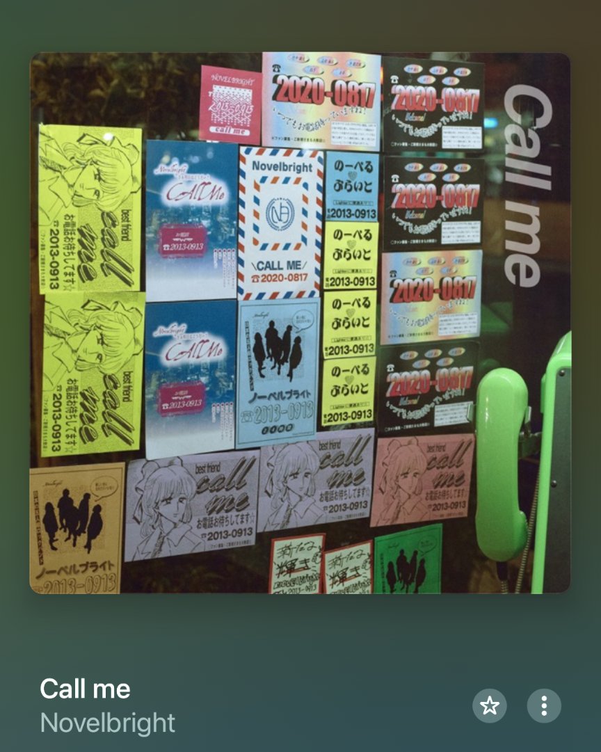 ku_pu_11's tweet image. 「後悔のない道なんてないもんさ」🥹🔁
🔁🎧𓈒 𓂂𓏸
新曲「Call me」
たくさんの方に届きますように🍀𓂃𓈒𓏸︎︎︎︎
 #callme 
 #Novelbrigt