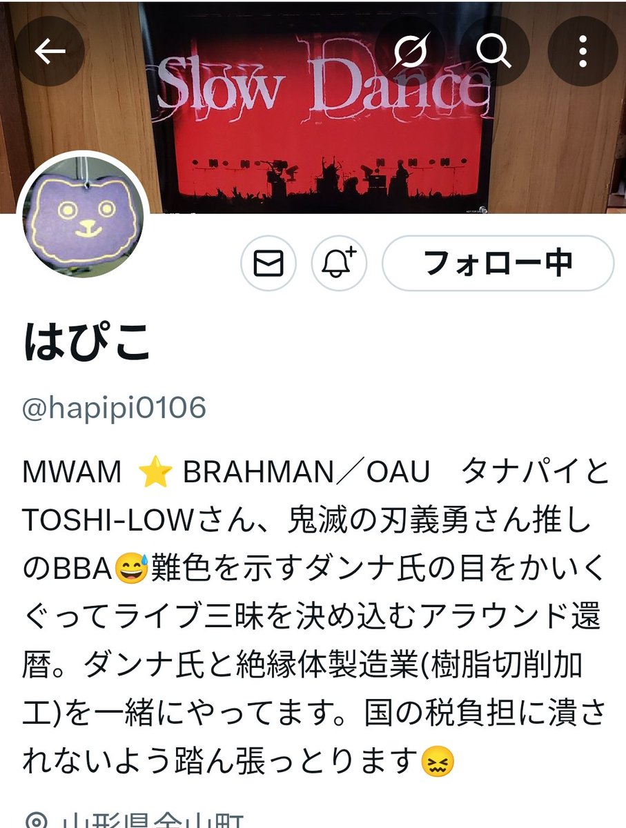 hapiko0106's tweet image. 何者かが私のXのメアドを勝手に変えたみたいで現在強制停止しています。これが正しいやり方かは分かりませんが…。フォローして下さっている皆さん、よろしければコチラのアカウントでのお付き合いをお願い致します🙇