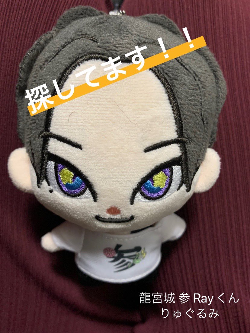 24時間テレビチャリティーライブ #龍宮城 #りゅぐるみ #ぬい活 31日