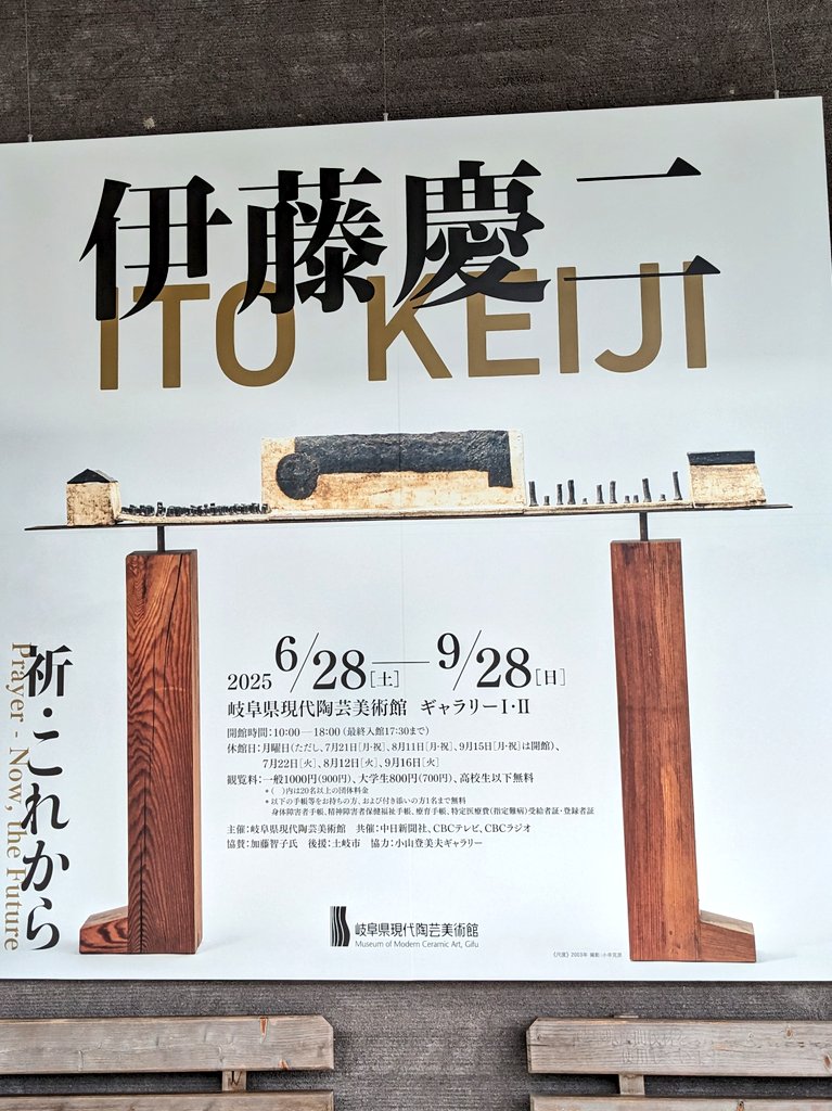 文化的活動 