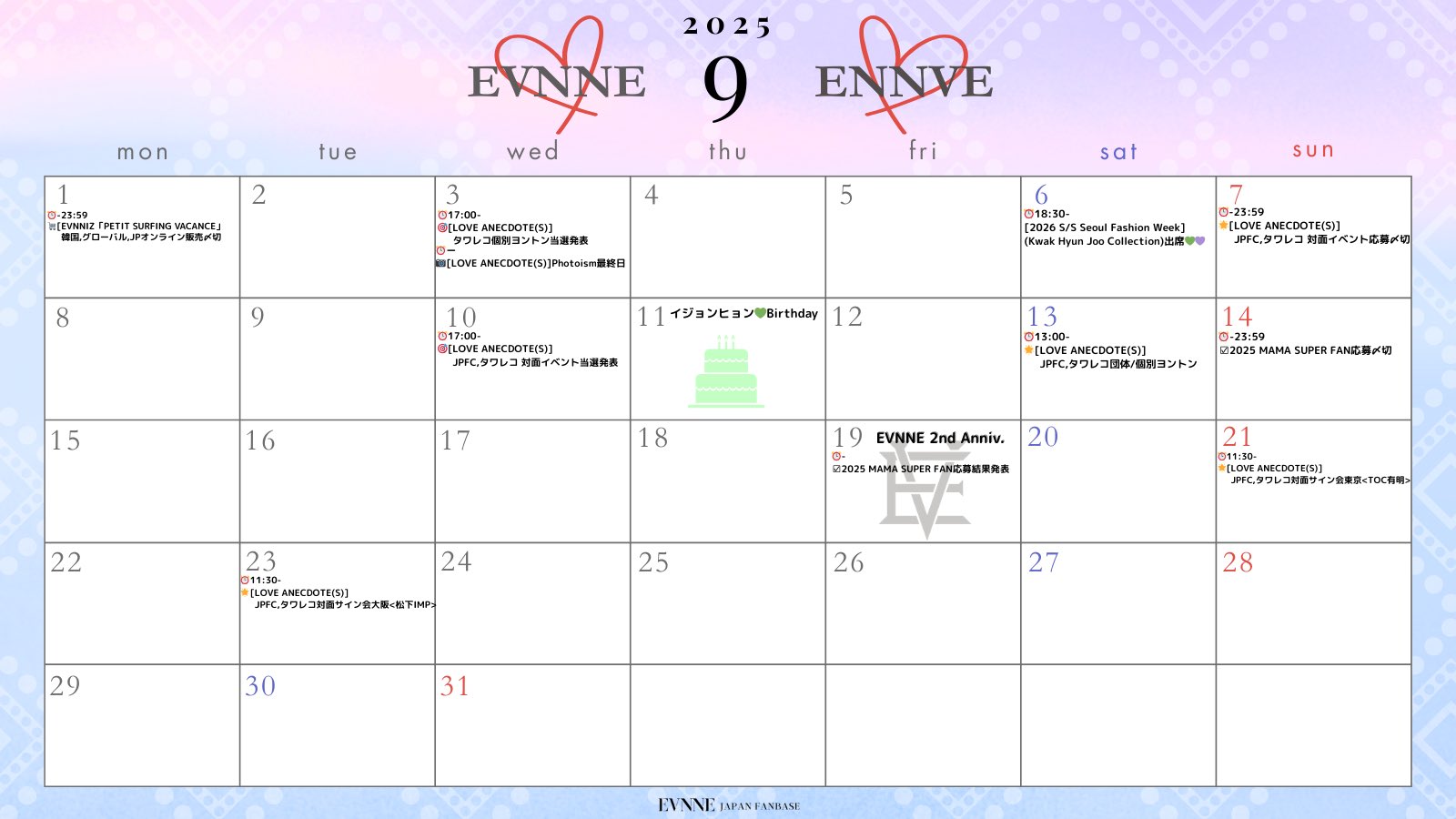Highlights by EVNNE JAPAN FANBASE (@EVNNE_JPFB) / X