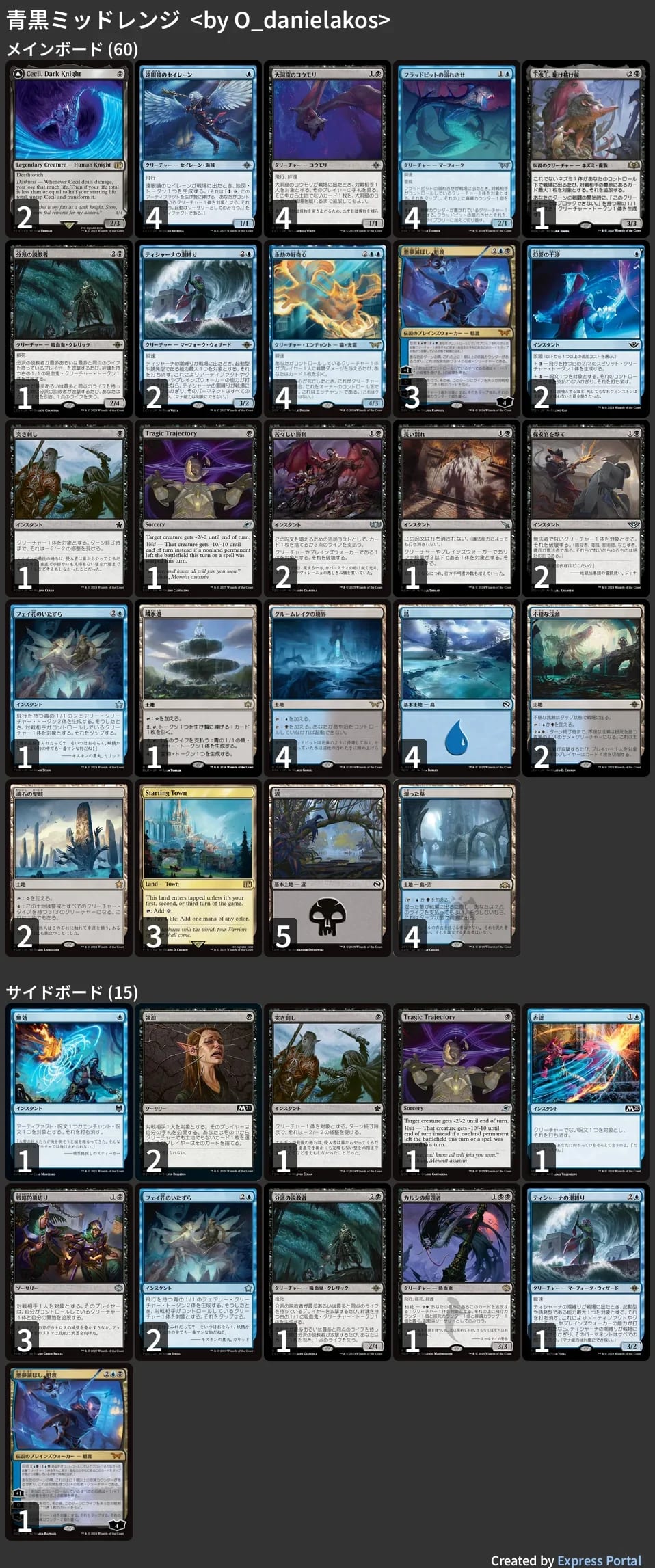 🚂 MTG-EXPRESS on X: 