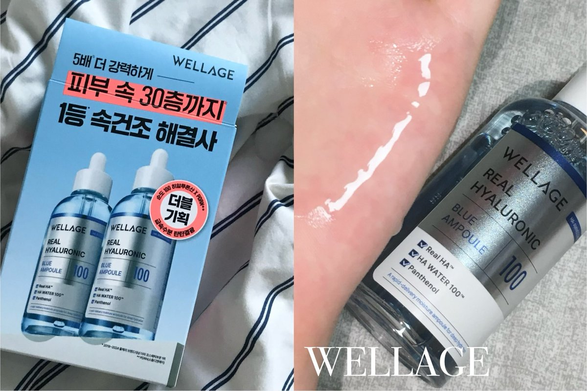 #광고 <a href="/WELLAGEofficial/">웰라쥬 공식 트위터 (wellage official)</a> 
웰라쥬 리얼 히알루로닉 블루 100 앰플

제가 예전부터 내돈내산하며 추천 드렸던 웰라쥬 블루앰플이 업그레이드 되어 돌아와 이번 올영 세일에서 만나보실 수 있으세요💙💧

그것도 무려 올영세일 동안 1+1에 40% 할인된 가격으로 돌아왔슙니다..🫶🏻