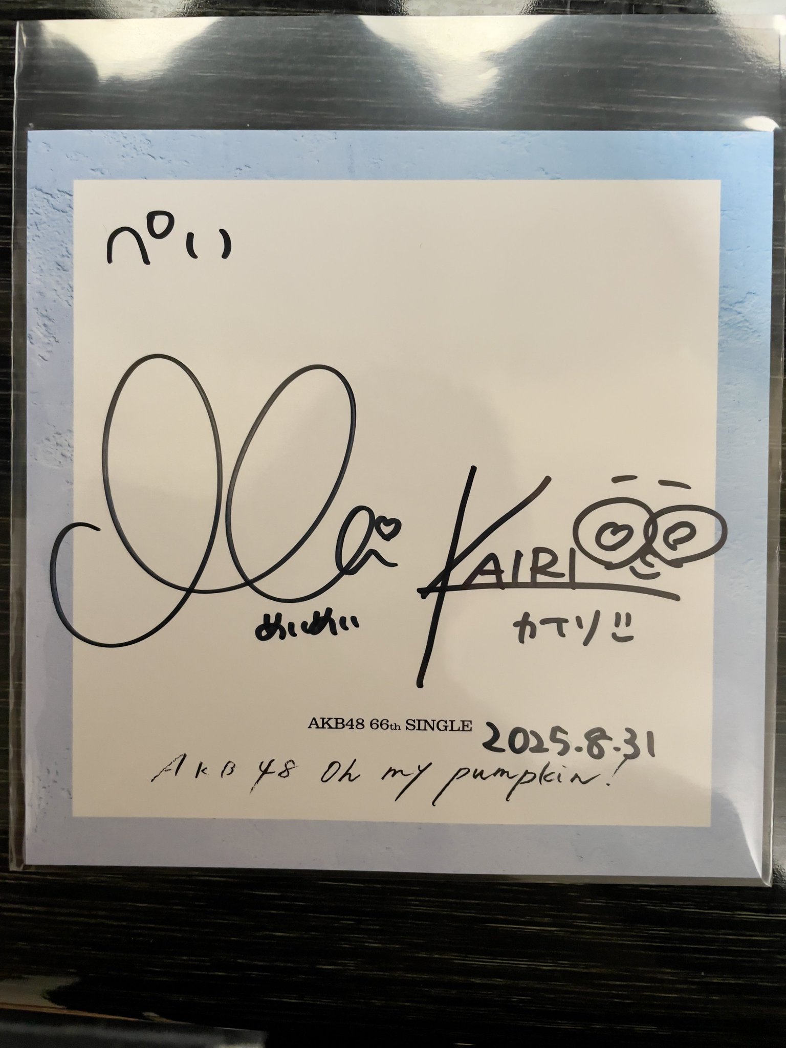 花田藍衣 48の日　サイン入り タペストリー 花田藍衣 48の日 サイン入り タペストリー 花田藍衣 48の日 サイン