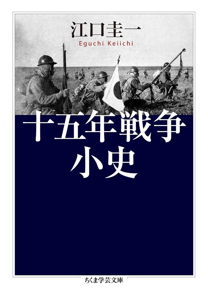 【中古】 日中戦争とはなにか/熊谷印刷出版部/三浦由太 中古】 日中戦争とはなにか/熊谷印刷出版部/三浦由太 日中