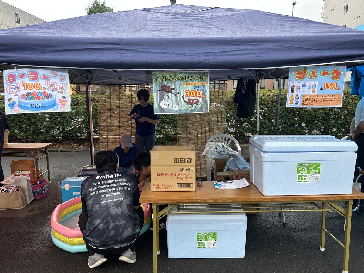 hidamarinokkr's tweet photo. 8月30日　福フェスに出店して来ました！
ヨーヨー釣り、ジュース販売、カブトムシの幼虫を売りました！

天気はあいにくの小雨でしたが、お越し頂いたお子さん達には、とても満足した！という声を沢山聞けて本当に嬉しい限りです🤗

#福フェス2025 https://t.co/WBDOiSZgHp