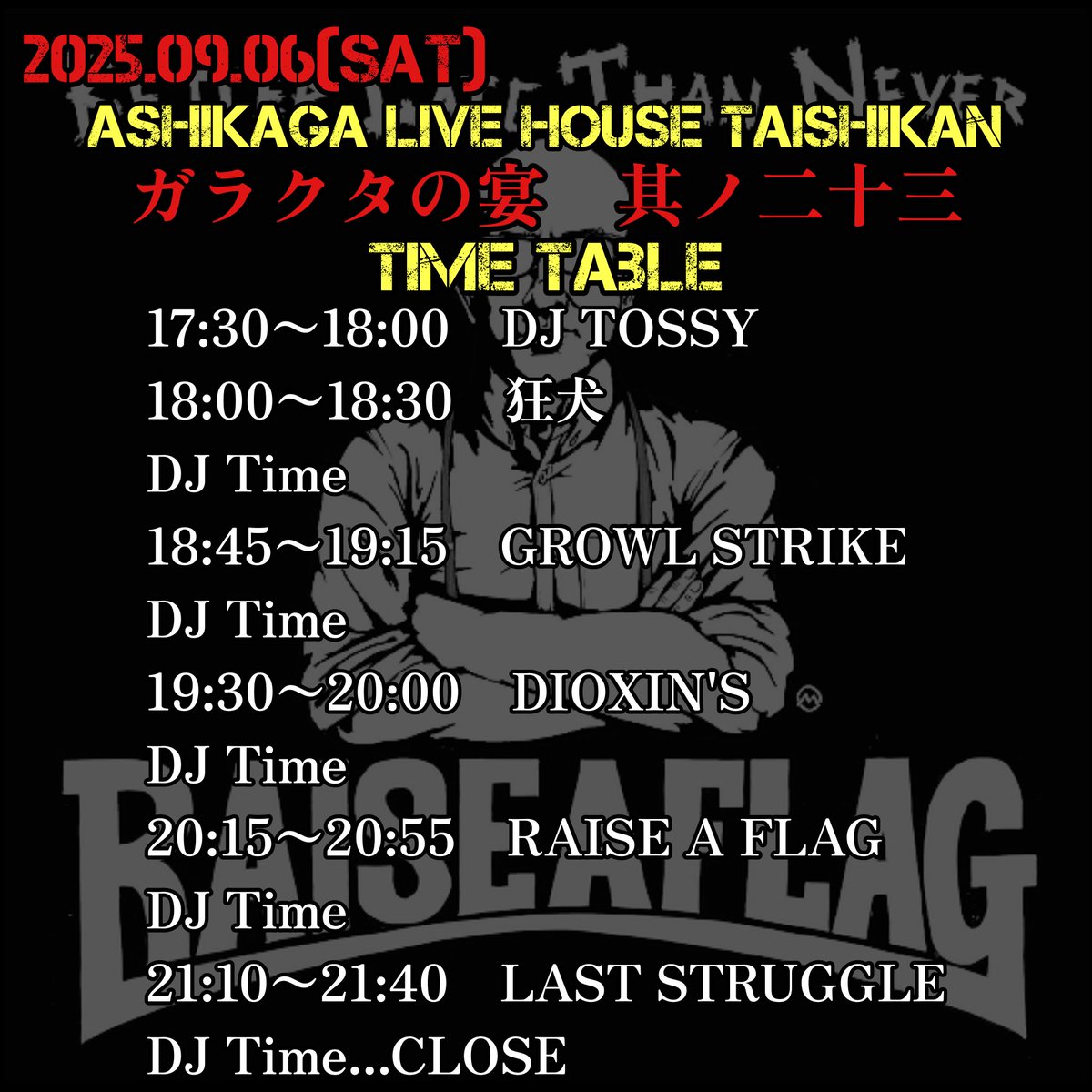 新松戸FireBird"うまフェス vol.4"
物販での参加でしたが、お手に取ってくれた皆さまに感謝！
YURiEが復帰したら改めて新松戸で🙏

物販をチェックしたら欠品サイズもチョイあったのですが現状は在庫のみとなり〼
バンド通販
laststruggle.base.shop

9/6(土)はNOSHiROサポートでの出宴
#LASTSTRUGGLE